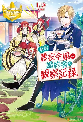 热血动漫 鬼灭之刃